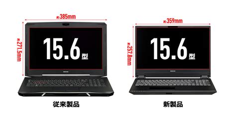 画像集g Tuneから156インチサイズのゲーマー向けノートpcが登場。geforce Rtx 2070搭載とgeforce Rtx 2060搭載の2製品