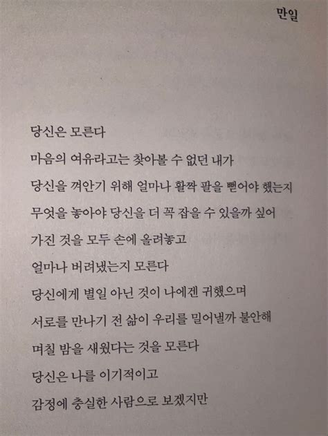 인용구에 있는 Seol님의 핀 영감을 주는 인용구 좋아하는 명언 영감을 주는 명언