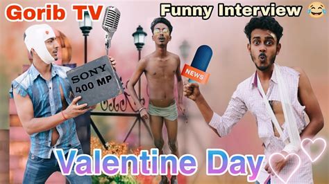 গরিব টিভি তে ভ্যালেন্টাইন ডে Gorib Tv Te Valentine Day দারুন হাঁসির