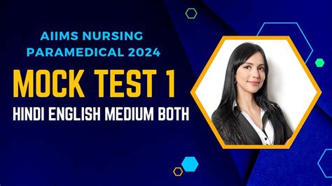 Aiims Bsc Nursing Mock Test Aiims Bsc Nursing Preparation Youtube