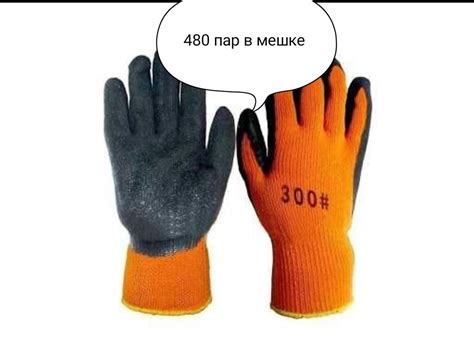 Рабочие перчатки ХБ от производителя, краги, резиновые перчатки: 50 тг ...