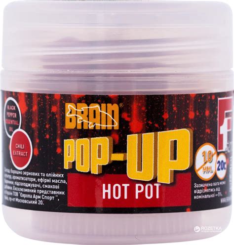 Бойлы Brain Pop Up F1 Hot Pot 20 г Острый перец Специи Robin Red