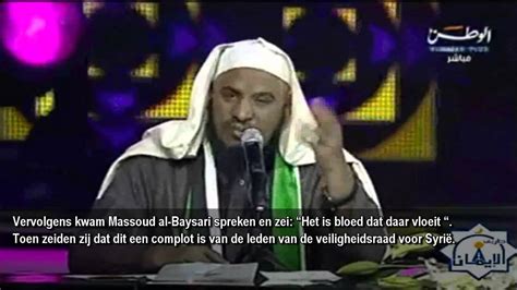 Syri Wij Zijn Met Jullie Lezing Met Sh Nabil Al Awady Solaiman