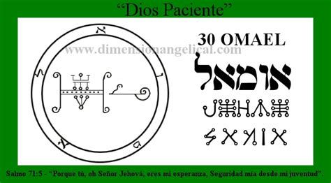 30 Omael Angel Cabala