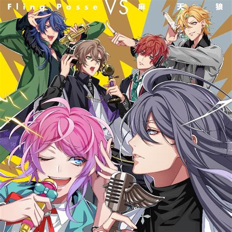 「fling Posse Vs 麻天狼」cdジャケット 「ヒプノシスマイク」シンジュク・ディビジョン麻天狼のチーム曲はラッパ我リヤ 画像