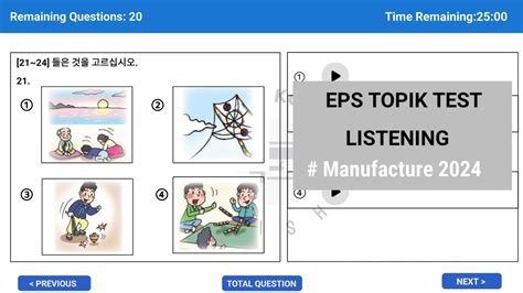 Eps Topik Listening Practice Set Youtube