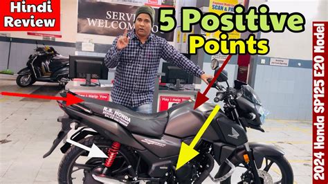 Positive Points Honda Sp New Model E Price Disk Drum