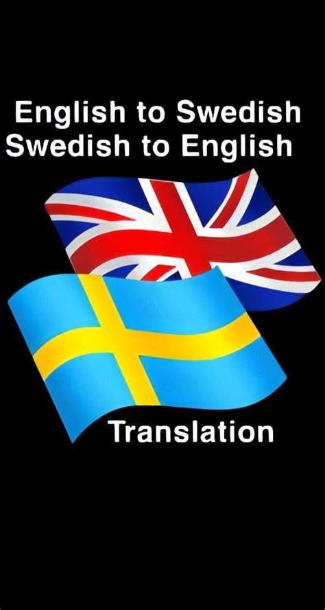 Swedish To English