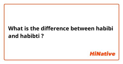 🆚what Is The Difference Between Habibi And Habibti Habibi Vs