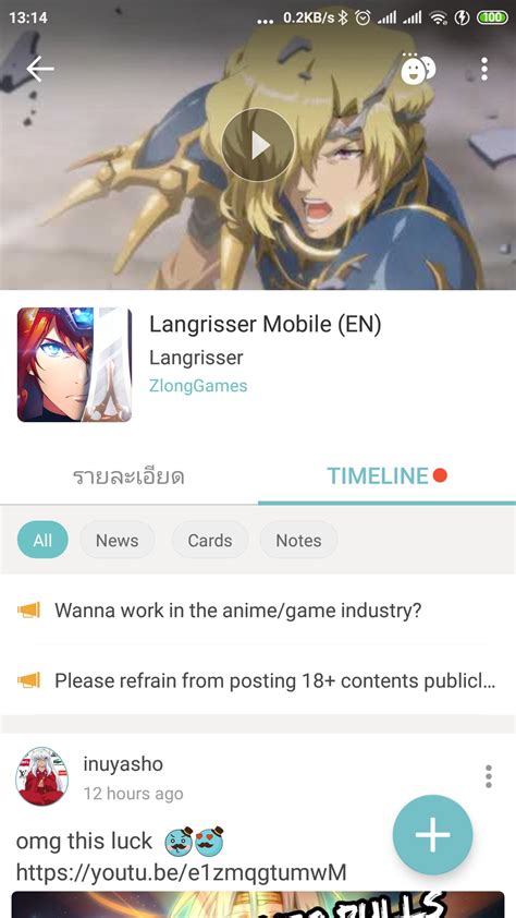 รีวิวเกม คืนชีพเกมในตำนาน Langrisser Mobile เกมวางแผนสุดคลาสสิคตลอด