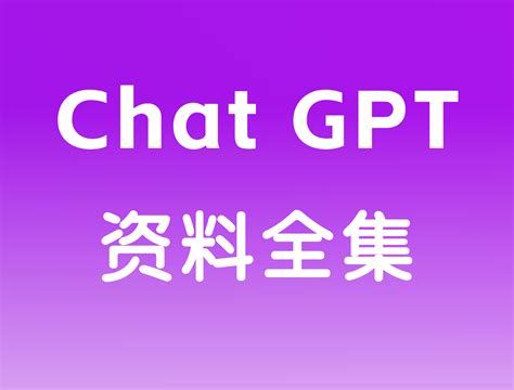 全网最全tiktok知识库【已更新】 Tiktok导航