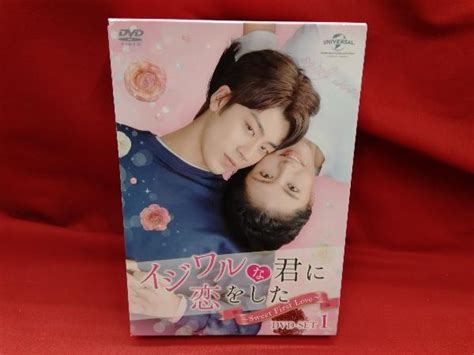 Dvd イジワルな君に恋をした ~sweet First Love~ Dvd Set1 アジアドラマ海外｜売買されたオークション情報