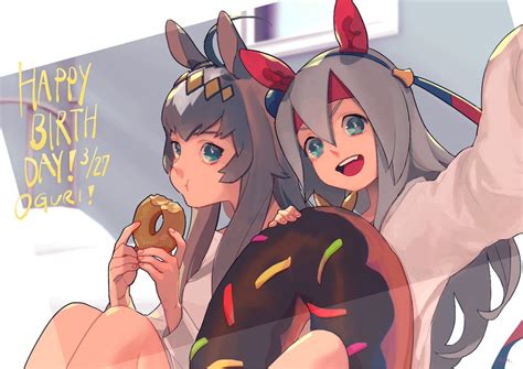 ウマ娘「お誕生日おめでとう🎊😄🎉今日はみんなでお祝いや〜 オグリキャップ生誕」論外のイラスト