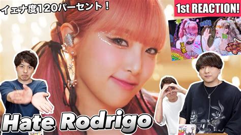 YENAイェナ度MAXなHate Rodrigo Feat YUQI G I DLE MVがかっこ可愛過ぎる1st