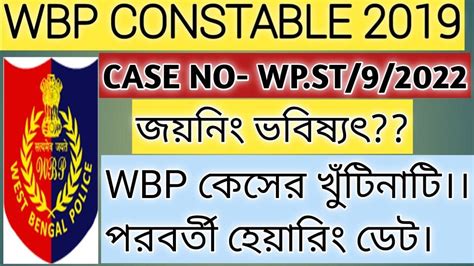 Wbp Joining Update Wbp Case Update Wbp Re Panel List