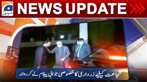 Geo News Updates 7 30 PM Imran Khan Ch Salik Asif Zardari 19