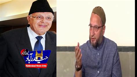 Asad Owaisi Condemn Detention Of Farooq Abdullah Under Psa Youtube