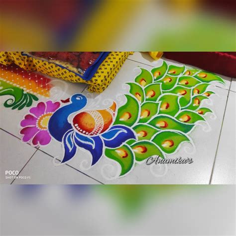 Colorful Peacock Rangoli Design