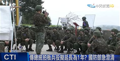 兵役延長為1年有效？基層現役軍官：時間挪用去割草 中天新聞網