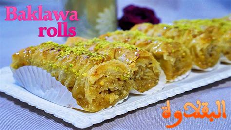 Baklawa Baklava Rolls Amande Pistache Et Miel G Teaux De La D