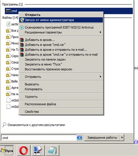 Как проверить открытые порты на компьютере в Windows!?