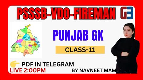 Punjab Gk Class Psssb Vdo Fireman By Navneet Mam Gillz Mentor Youtube