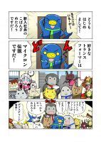 Takara Tomy Transformers Legends Web Comic Manga Epilogue Now Online