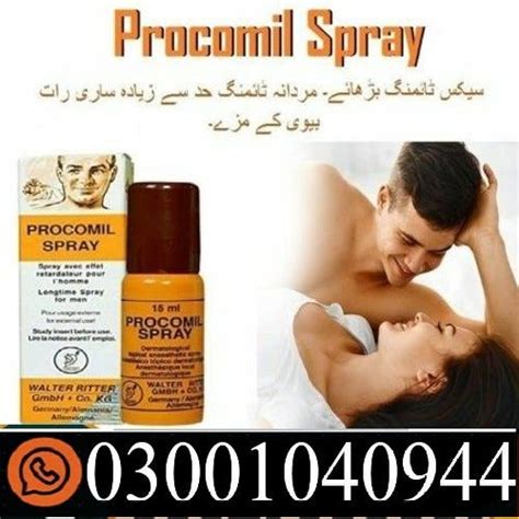 Procomil Spray Price In Pakistan 03001040944 Bestpr Price By