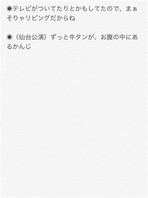 【第158回放送分】モーニング娘。’19 牧野真莉愛のまりあん♡loveりんですっ♥ 反応まとめ 6ページ目 Togetter