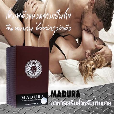 Madura Herbal Sexual Performance Capsules For Men Lot De Capsules