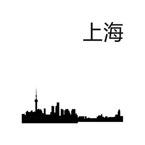 Shanghai skyline Images - Search Images on Everypixel