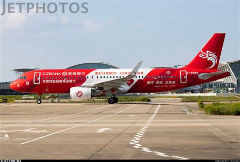 B-8985 | Airbus A320-214 | Loong Air | Fang Xiaoyu | JetPhotos