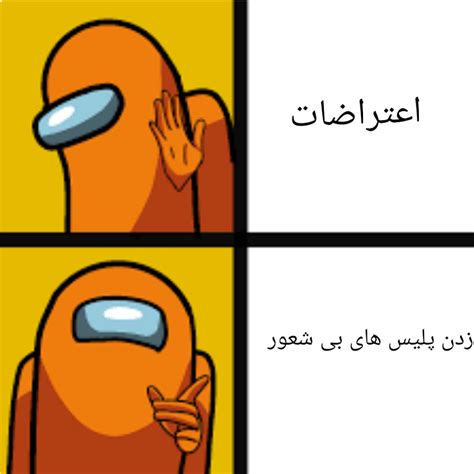 حق ۵ : r/KeoxerMemes