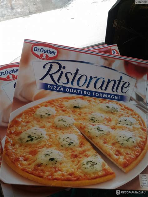 Пицца Droetker Ristorante Pizza Quattro Formaggi Вот это вкуснота