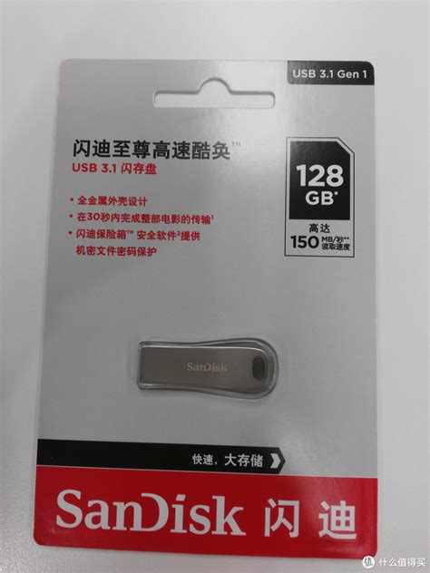 我的随身系统windows 10 To Go的新家 Sandisk闪迪cz74至尊高速酷奂usb 31闪存u盘128gu盘什么值得买