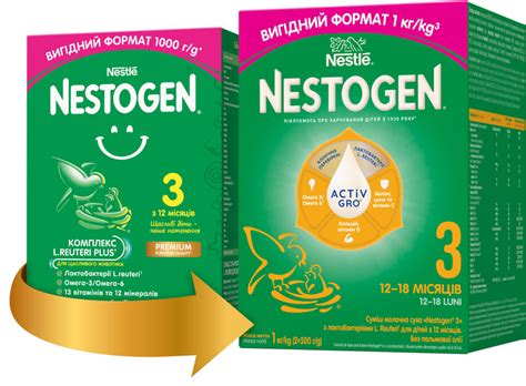 Смесь молочная сухая Nestogen 3 с лактобактериями L. Reuteri для детей ...