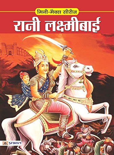 Rani Laxmi Bai Warrior Queen Of Jhansi Honoring The Valor And Spirit