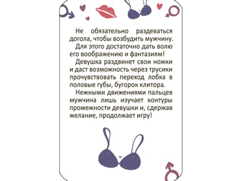 Эротическая игра LOOPY Sex Game купить с доставкой в Киеве и Украине