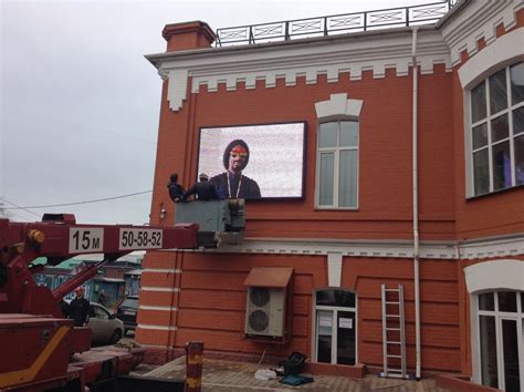 LED экран