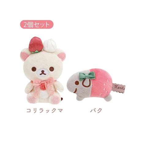 Rilakkuma Korilakkuma Store Meccha Japan