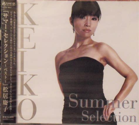 Keiko Matsui - Summer Selection (2004, CD) | Discogs