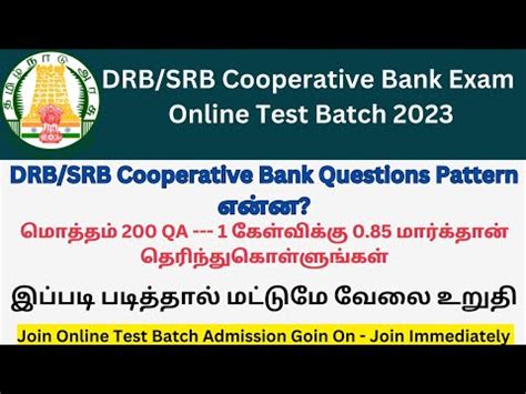 Drb Srb Cooperative Bank Exam Questions Patten Online Test Batch