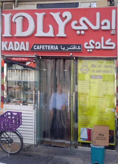 Idly Kadai Cafeteria Al Markaziya Abu Dhabi