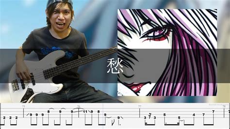 Kagrra 愁 Bass Cover 弾いてみた TAB ベース YouTube