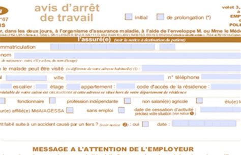 Changements concernant les CERFA Arrêts de travail