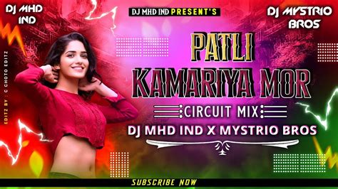 Patli Kamariya Mor Hai Hai Circuit Mix Dj Mhd Ind X Dj Mystrio Bros