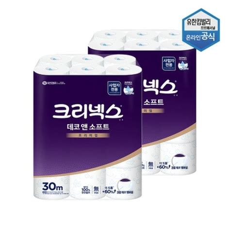 크리넥스 데코앤소프트 화장지 30m 24롤 x 2팩 두루마리 3겹 45178 믿고 사는 즐거움 SSG