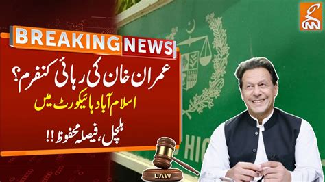 Watch Imran Khan Release Confirmed Ihc Reserved Verdict Over Bail