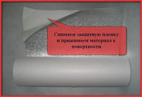 Пенофол фольгированный— 3 вида, описание и характеристик