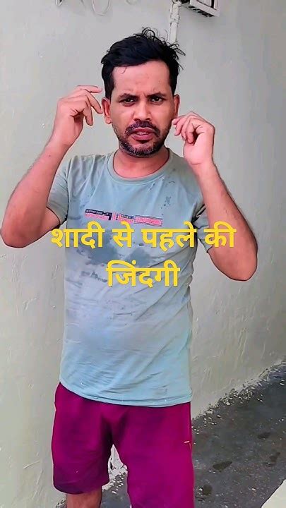 शादी की बात की जिंदगी🤣🤣🙏🙏comedy Surajroxfunnyvibeo Comedyfilms